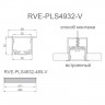 Светильник профильный встраиваемый RVE-PLS5032-995-V 25 Вт 99,5 см 4000К серый