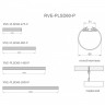 Светильник цилиндрический подвесной RVE-PLSD60-1490-P 149 см 38 Вт 3000/4000/5000К