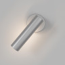 Спот Eurosvet 20126/1 LED серебро Tint