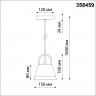 Ландшафтный подвесной светильник, длина провода 1,5м NOVOTECH GONNA 358459