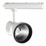 Однофазный трековый светильник NOVOTECH 358438 PIRUM