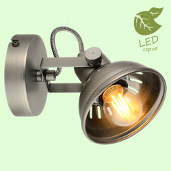 Спот Lussole GRLSP-9983 BROOMFIELD