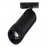 Трековый светильник однофазный ST Luce Черный LED 1*10W 4000K 900Lm Ra>90 36° IP20 L160xW50xH- 220V    ST384.446.10