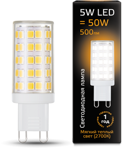 Лампа светодиодная Gauss LED G9 AC185-265V 5W 2700K 107309105