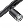 Светильник трековый для однофазного двухжильного (универсального) шинопровода NOVOTECH ULAR 370877