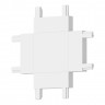 X- образный соединитель SKYFLAT ST Luce Белый          ST067.509.13