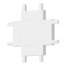 X- образный соединитель SKYFLAT ST Luce Белый          ST067.509.13