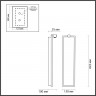 Настенные Odeon Light 5078/30WL STOFLAKE