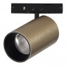 Магнитный трековый светильник SUPER5 ST Luce  Латунь LED 1*5W 3000K 340Lm Ra>90 36° IP20 D35xH58 24V   ST671.336.05