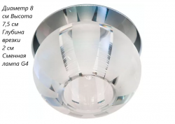 Светильник встраиваемый точечный Feron С1034S-G4 хром/прозрачный G4(Ск)