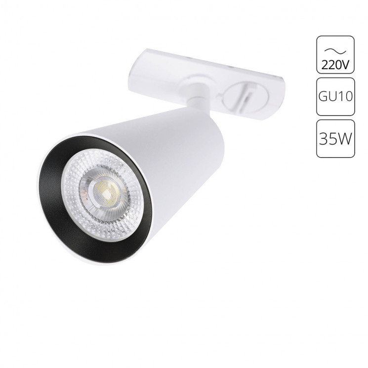 Трековый светильник однофазный Arte Lamp CINTURA A2354PL-1WH