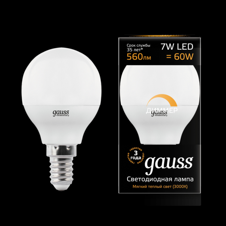 Лампа Gauss LED 105101107-D Шар G45 E14 диммир. 7W 3000K