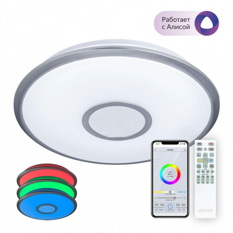 Накладной светильник Citilux CL703A41G Старлайт Смарт