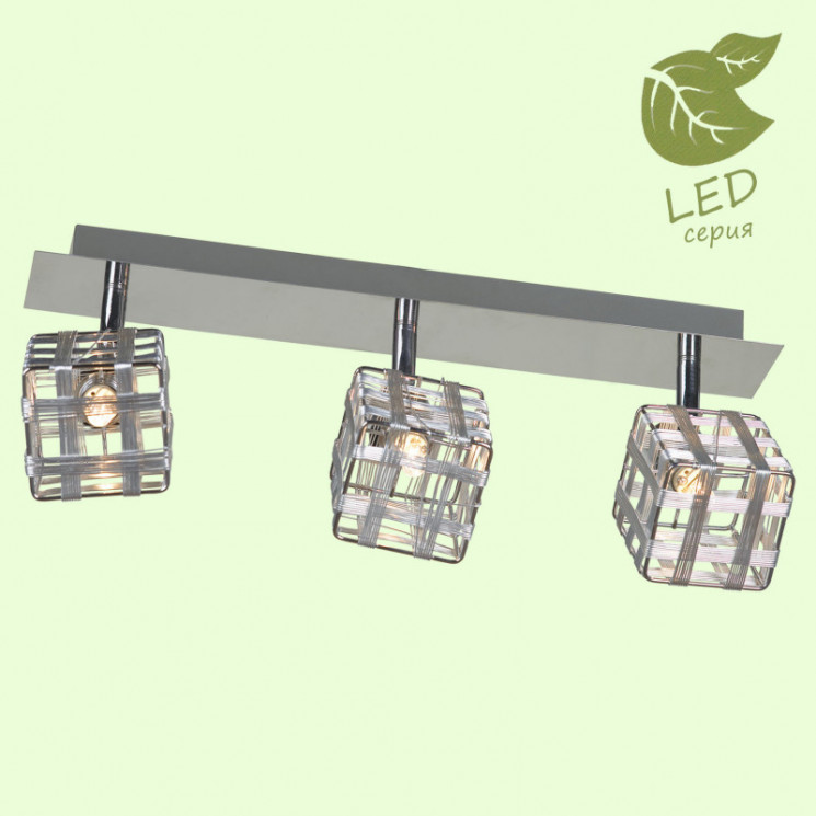 Спот Lussole GRLSN-0801-03 SALE