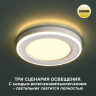Встраиваемый светильник Novotech 359020 SPAN