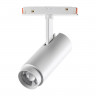 Трековый светильник для низковольтного шинопровода с переключателем цветовой температуры и мощности Novotech FLUM 359206