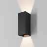 Настенный уличный светильник Maytoni O525WL-L10B3K Драп / Drape 3000K 10Вт IP 65 Ширина 6,9 см Высота 17 см Отступ 7,3 см 