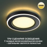 Встраиваемый светильник Novotech 359019 SPAN
