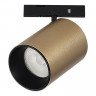 Магнитный трековый светильник SUPER5 ST Luce  Латунь LED 1*9W 3000K 500Lm Ra>90 36° IP20 D45xH63 24V   ST671.336.09