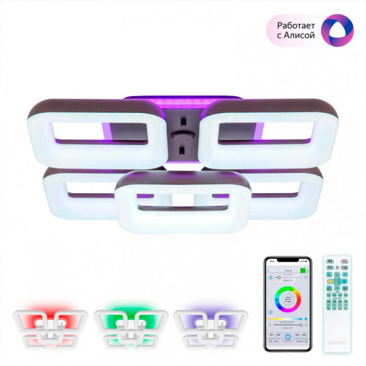 Накладной светильник Citilux CL225A255E Паркер Смарт