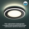 Встраиваемый светильник Novotech 359017 SPAN