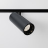 Магнитный трековый светильник MKL-103-10W4K-B Черный 48В 10 Вт 900 лм 4000 К 36° CRI>90 Mikami Lotus mg