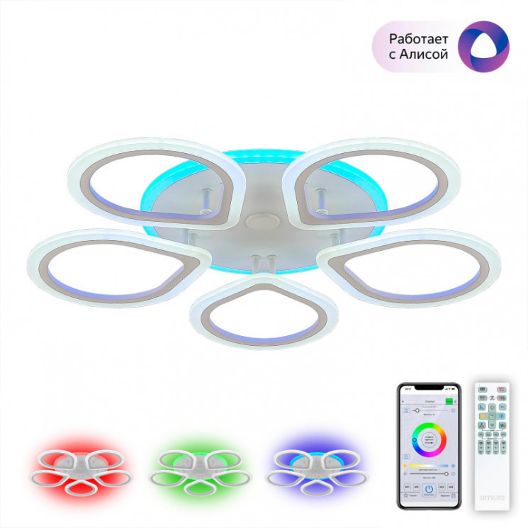 Накладной светильник Citilux CL235A150E Транай Смарт