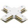 Соединитель X-образный однофазный Lightstar 502146 Barra
