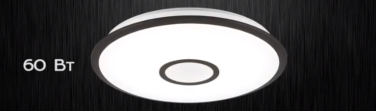 Светильник настенно-потолочный Citilux CL70365R с пультом СтарЛайт