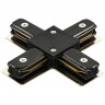 Соединитель X-образный однофазный Lightstar 502147 Barra