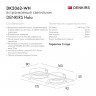 Встраиваемый светильник Denkirs DK2062-WH DK2060