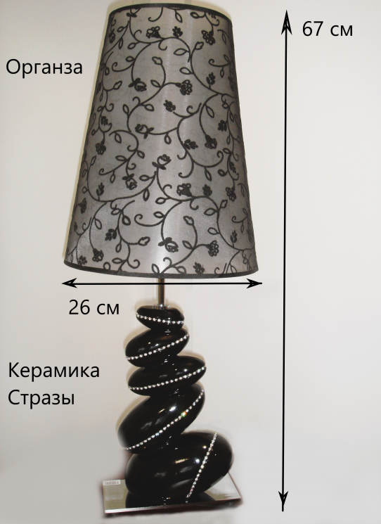 Настольная лампа с абажуром Манхеттен 540-006, высота 67 см 1хЕ27 Керамика/органза