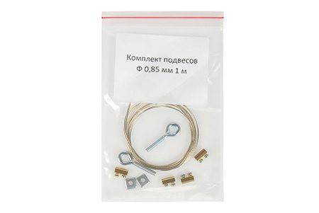 Комплект подвесов на тросах для линейных светильников K1