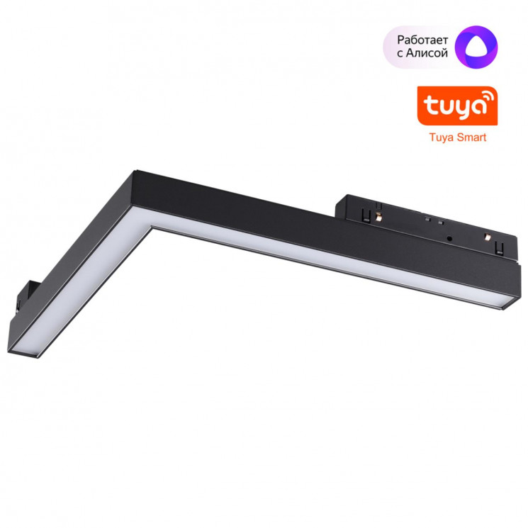 Трековый низковольтный смарт-светильник диммируемый со сменой цв.температуры, (пульт ДУ/Smart Life) Novotech 359502 SHINO