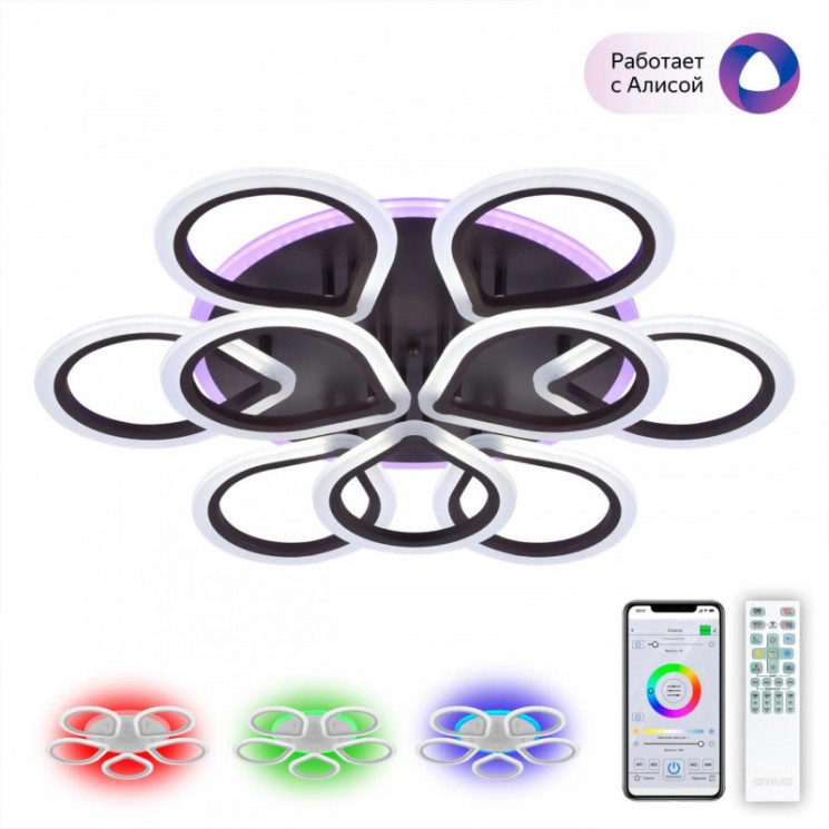 Накладная люстра Citilux CL235A195E Транай Смарт