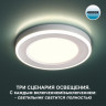 Встраиваемый светильник Novotech 359012 SPAN