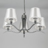 Подвесная люстра Citilux CL439151 ЭММА