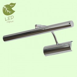 Светильник для картин Lussole GRLSQ-0341-02 Lido III