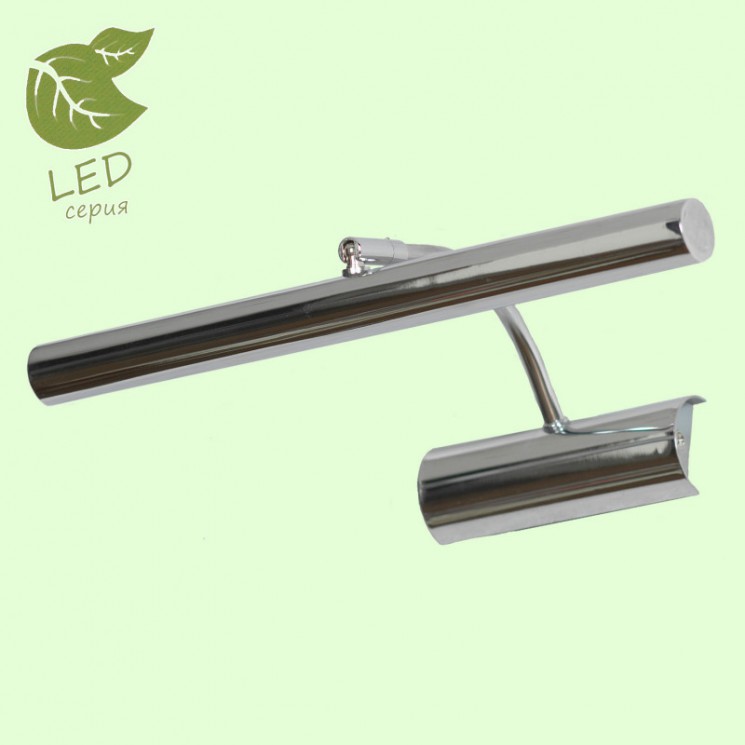 Светильник для картин Lussole GRLSQ-0341-02 Lido III