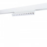 Светильник на шине ARTE Lamp A4638PL-1WH Linea