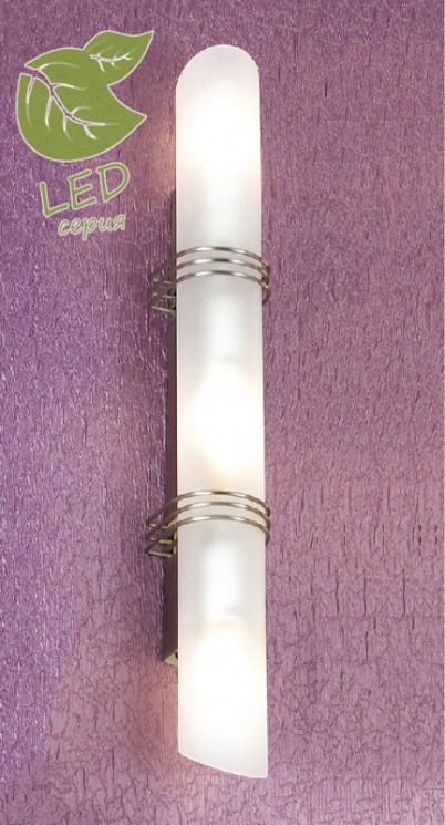 Светильник для картин Lussole GRLSA-7711-03 Selvino