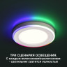 Встраиваемый светильник Novotech 359010 SPAN