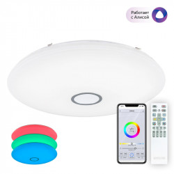 Накладной светильник Citilux CL703A140G Старлайт Смарт