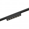 Магнитный трековый светильник SUPER5 ST Luce  Черный LED 1*5W 4000K 220Lm Ra>90 IP20 L100xW10xH18 24V    ST666.446.05