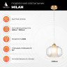 Подвесной светильник Vele Luce VL5724P11 Milan
