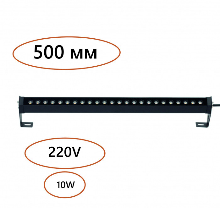 Линейный светильник Odeon Light GRAZE 7040/10WL