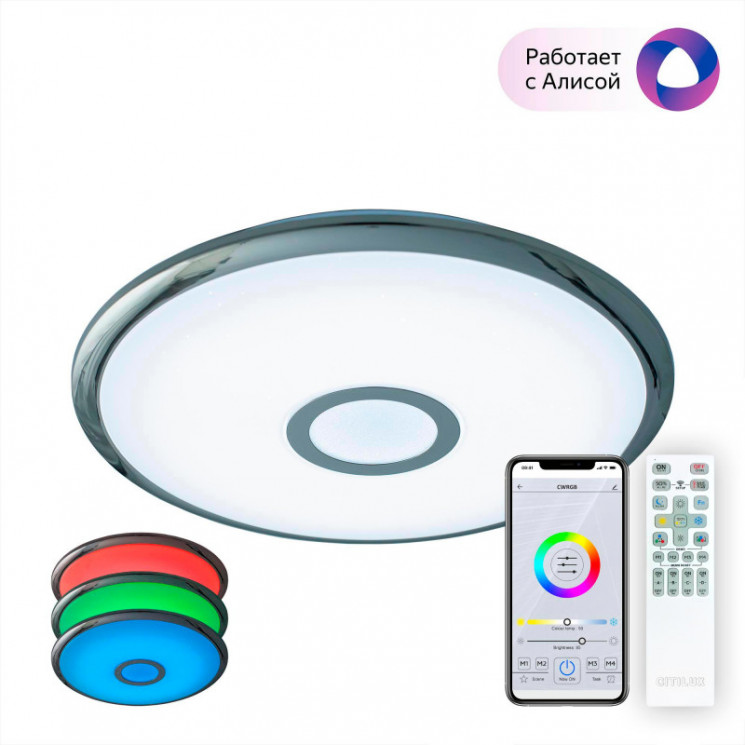 Накладной светильник Citilux CL703A30G Старлайт Смарт