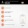 Подвесной светильник Vele Luce VL5724P21 Milan