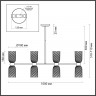 Люстра потолочная LUMION 6511/8C MONROE
