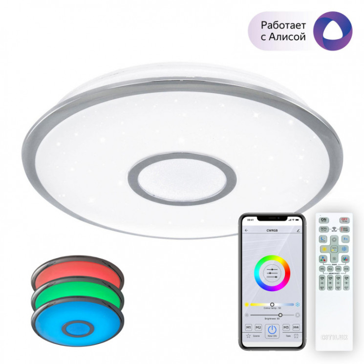 Накладной светильник Citilux CL703A40G Старлайт Смарт